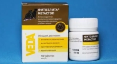 Подготовка метастоп: помощ при неоплазми при котки